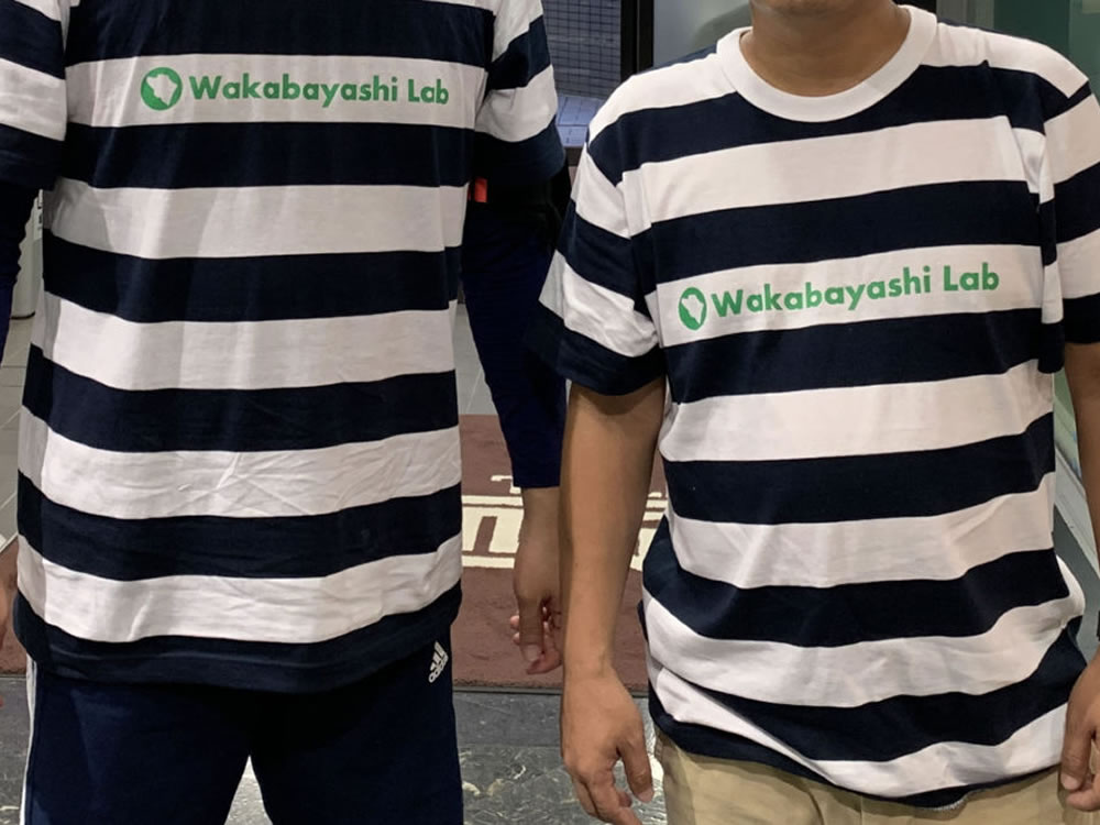 Wakabayashi Lab（わかラボ）T-shirts